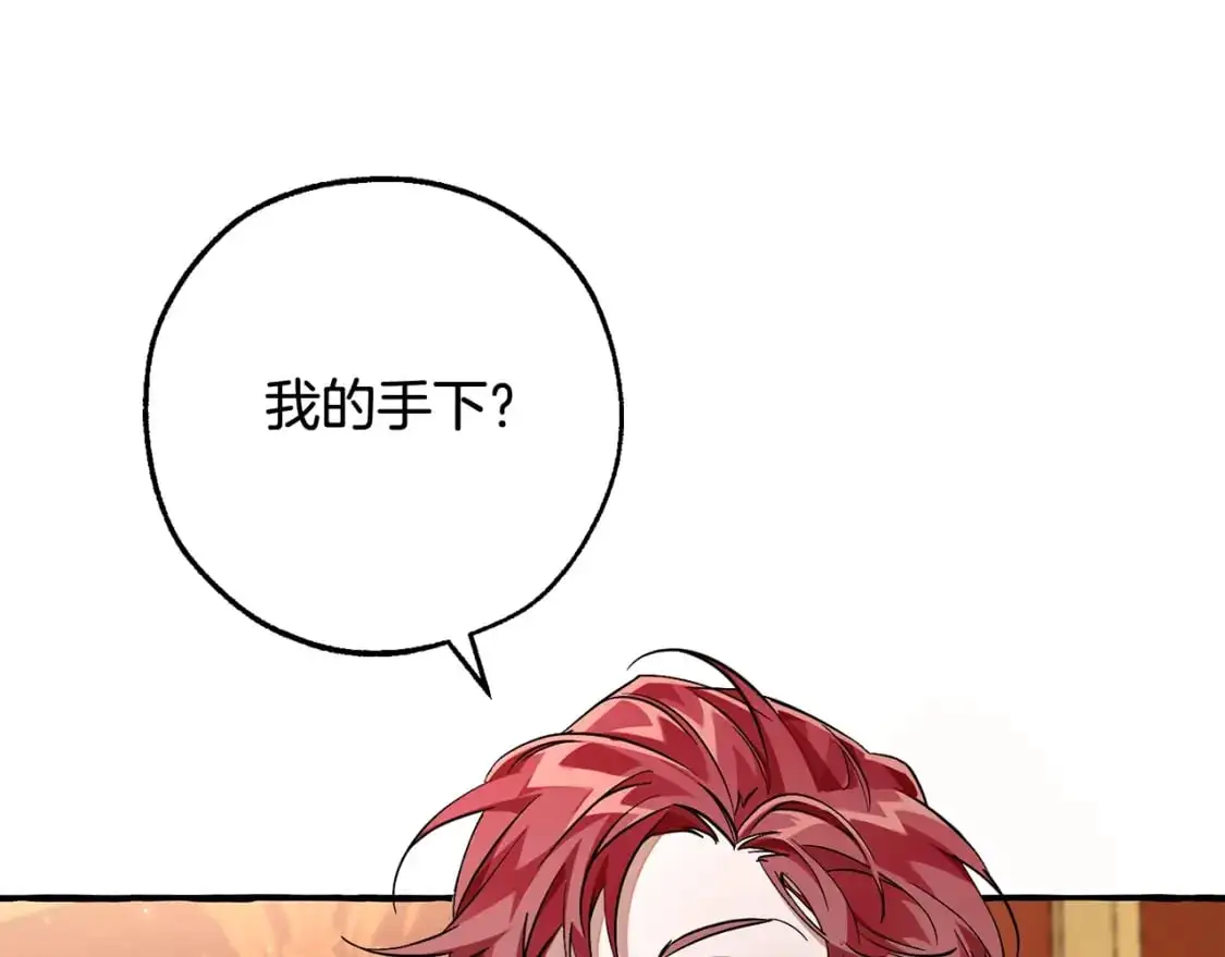 第93话 吵架了？22