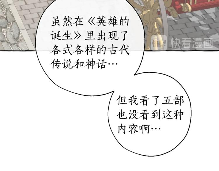 第31话 话术大师138