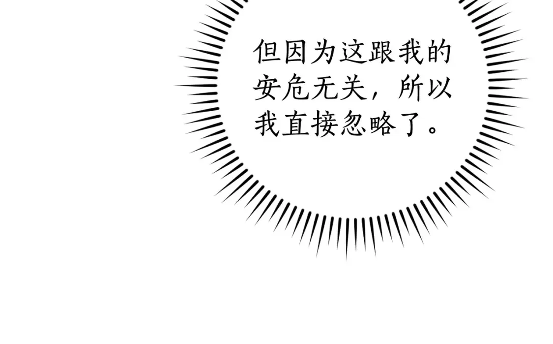 第115话 “暗”组织132