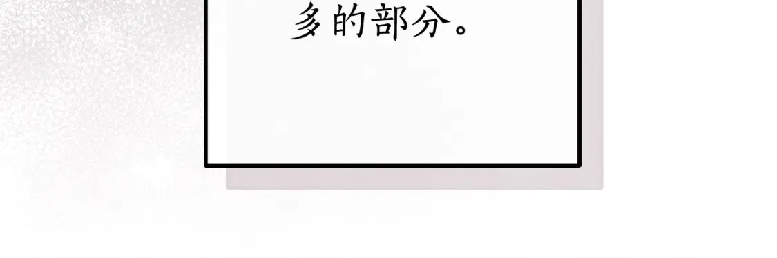 第113话 精灵村庄158