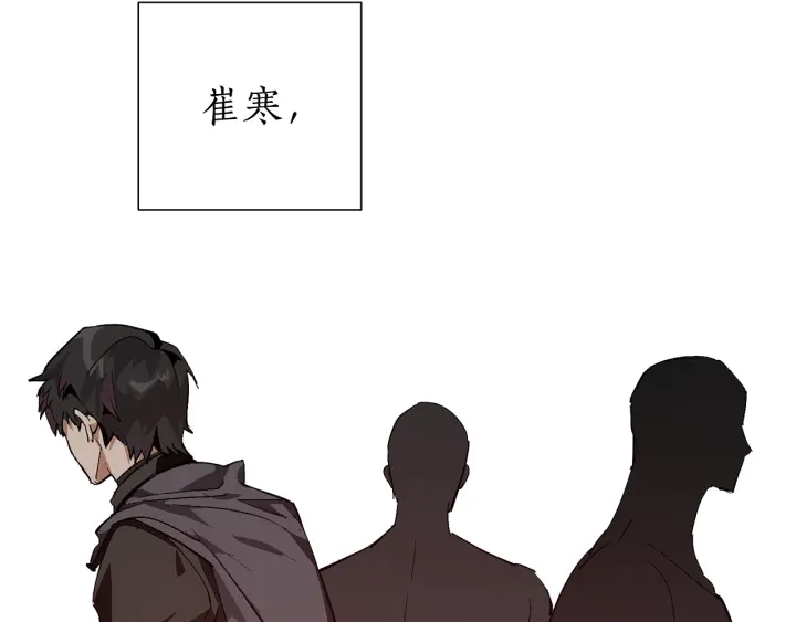 第48话 没用的知识增加了94