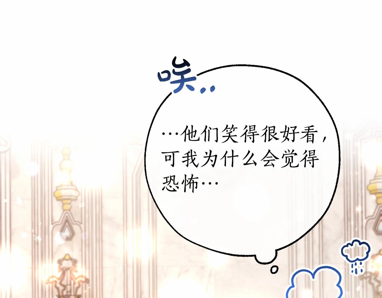 第81话 海路的权力25