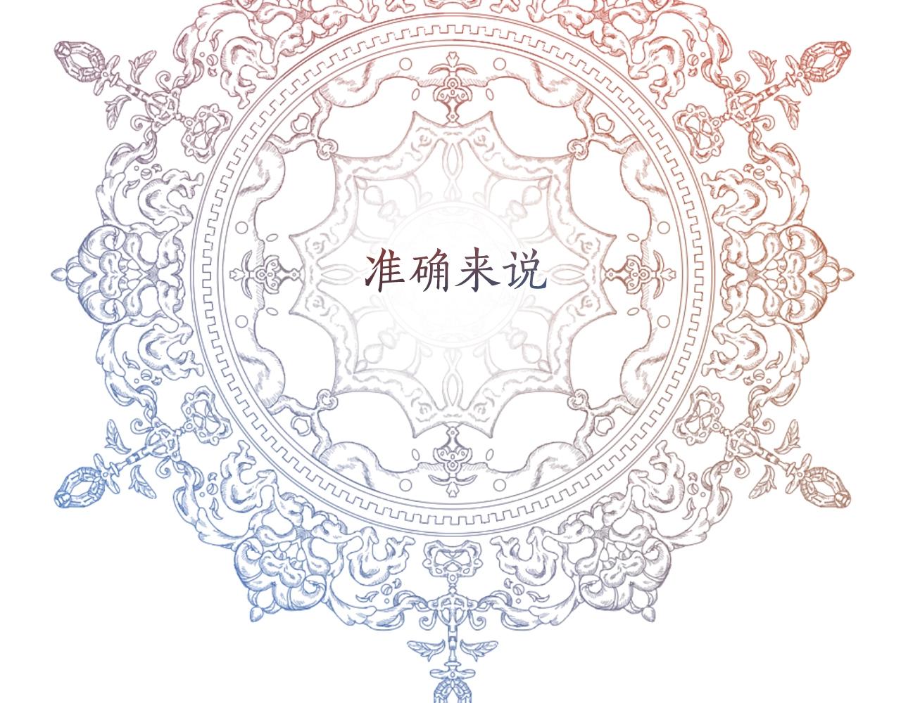 第64话 故人来47