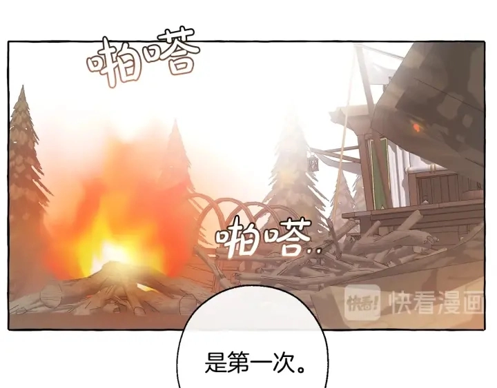 第14话 保护我的人8