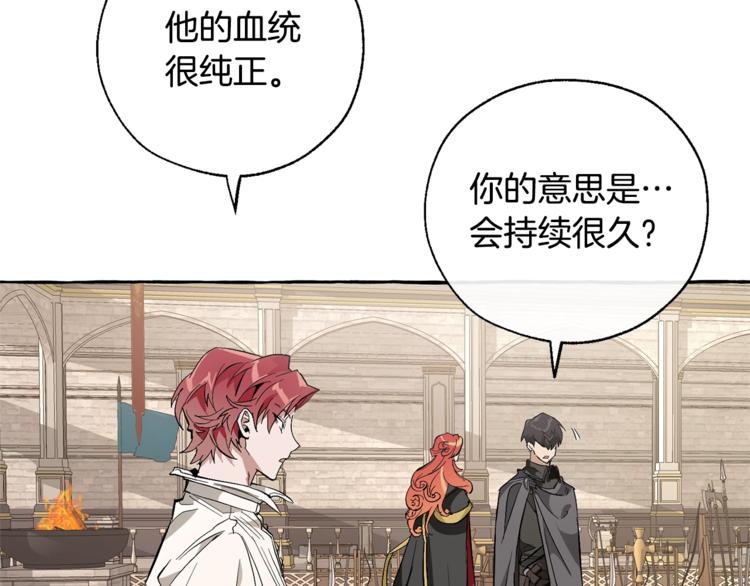 第33话 你俩充当爸妈吧138