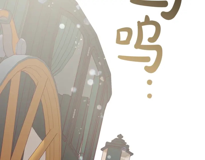 第44话 想好条件再和我谈120