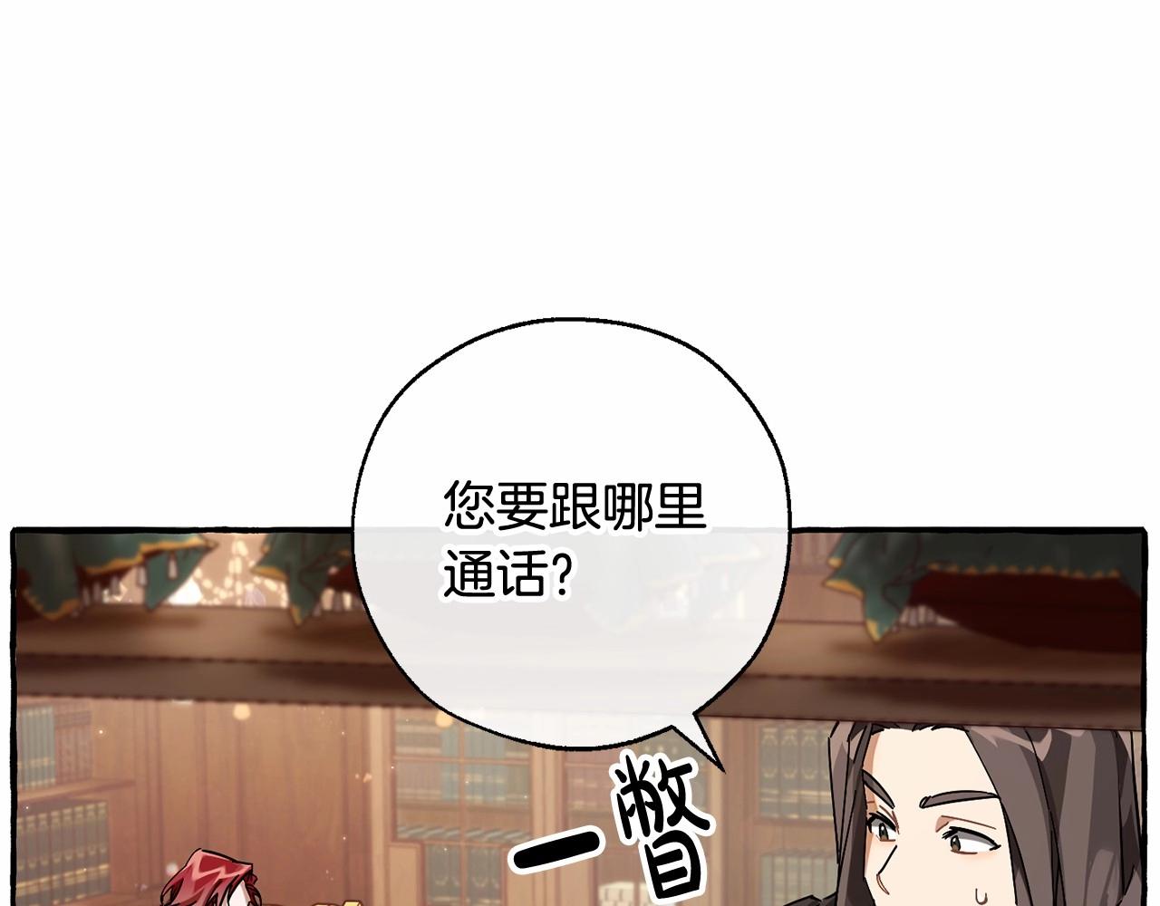 第83话 在家也是团宠128