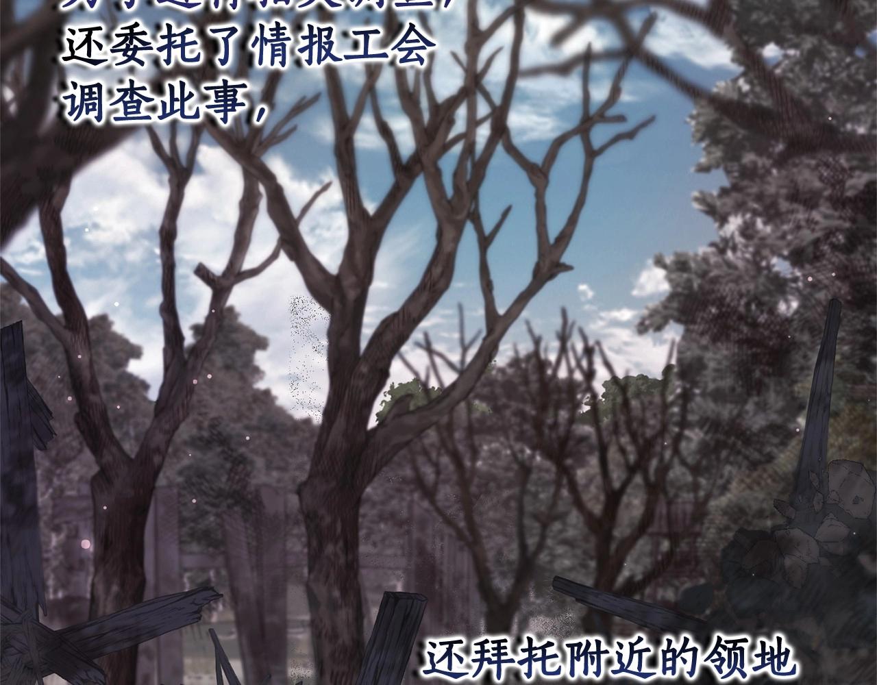 第84话 冤种皇太子64