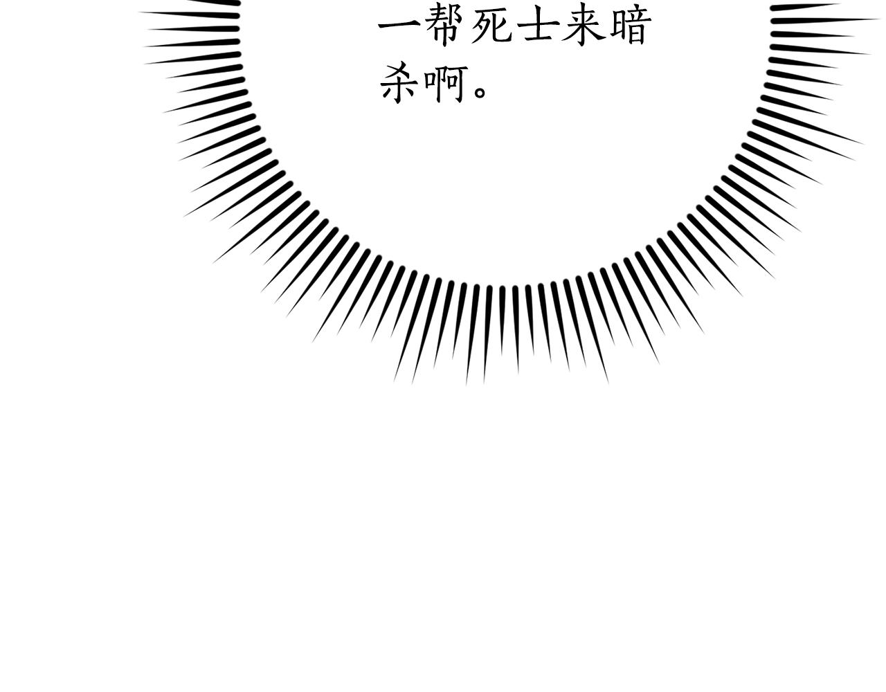 第55话 被迫救人129