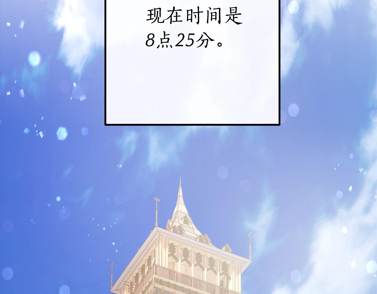 第二季·启·喝一杯吧175