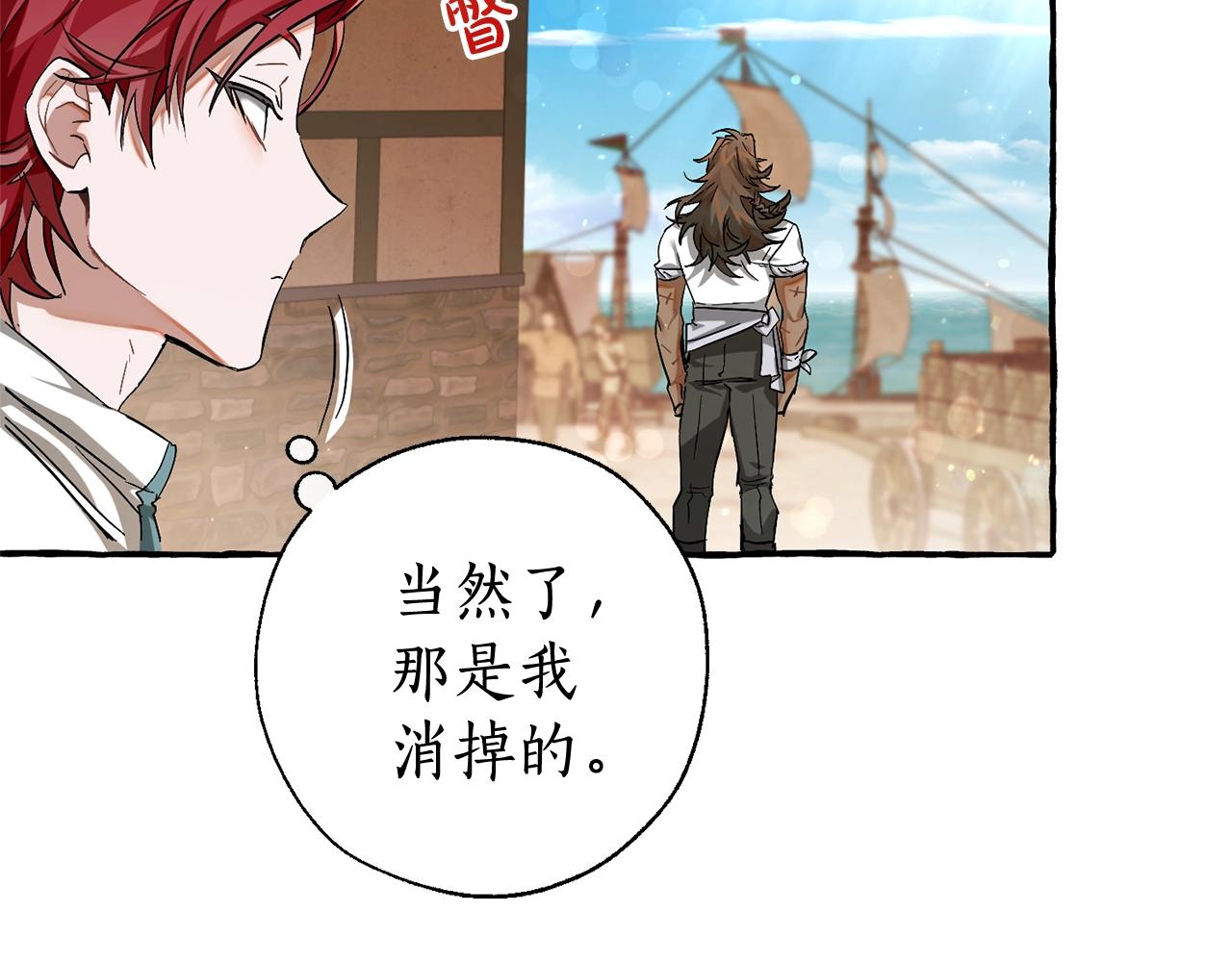 第73话 我很弱，谢谢52