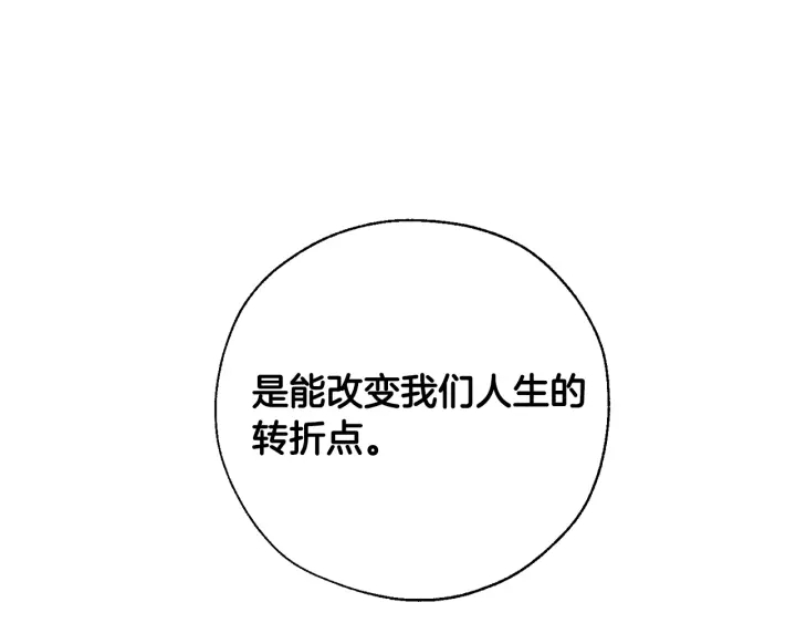 第27话 谁的转折点104