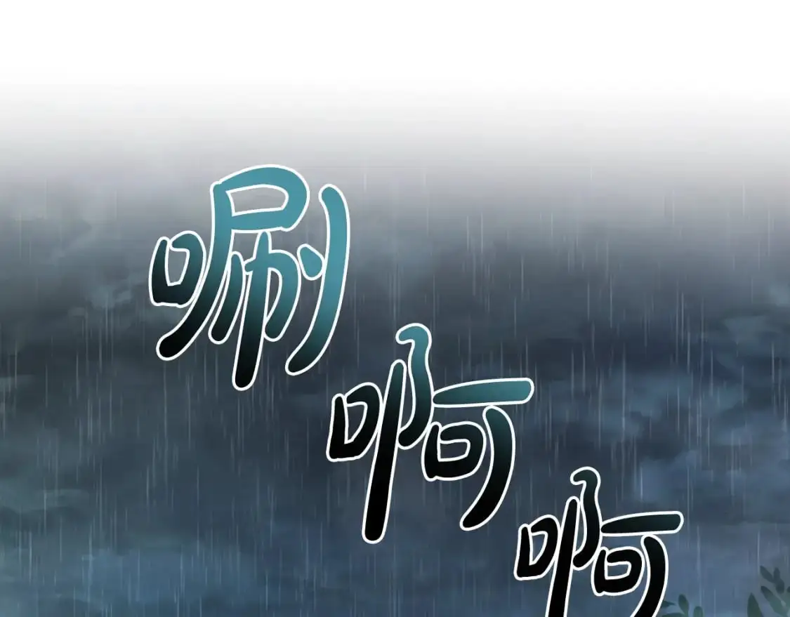 第106话 闯入火场47