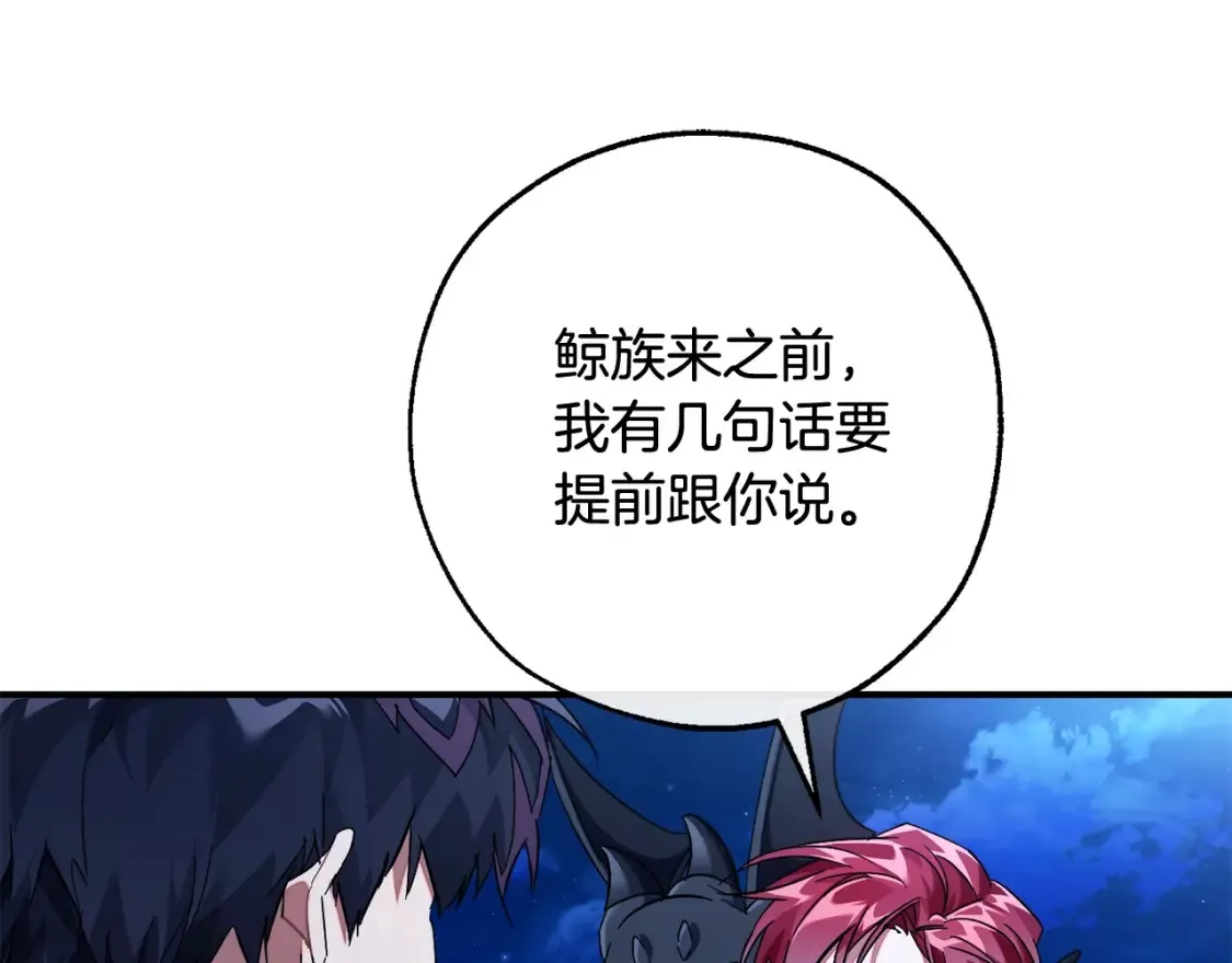 第117话 反弹60