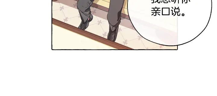 第7话 致命旅程175
