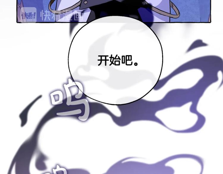第30话 想要个哥哥吗？128