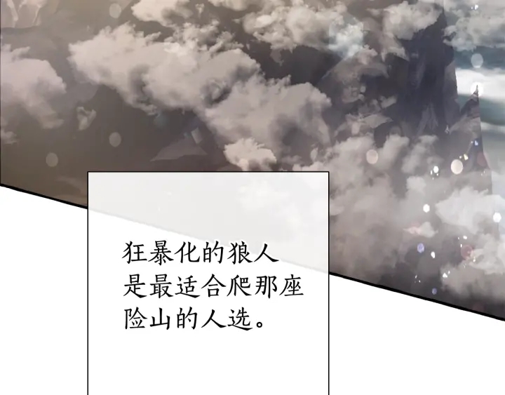 第49话 辛苦了112