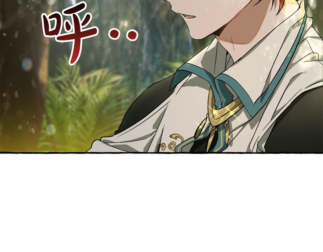第68话 每次踩点都有新发现149