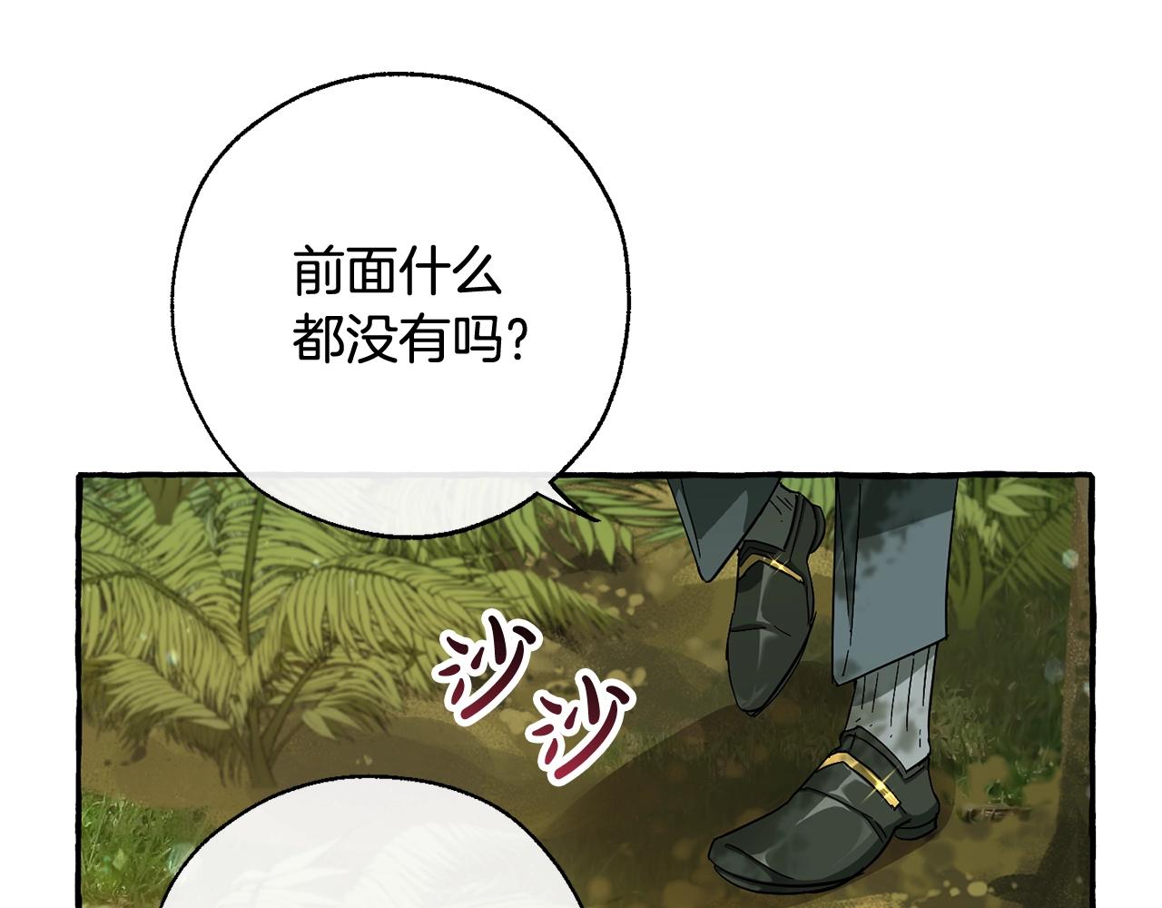 第69话 入水21