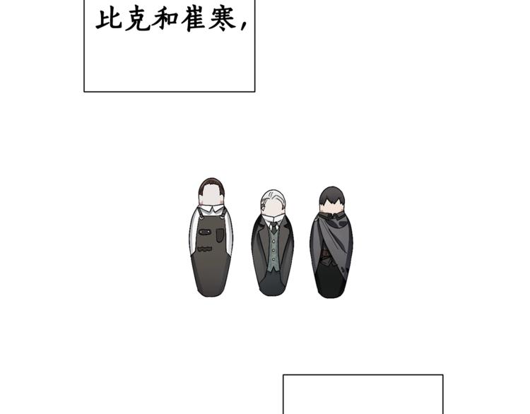 第5话 命运的相遇76