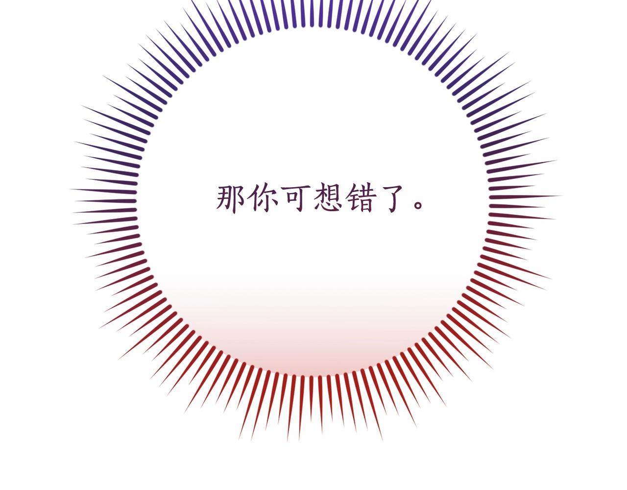 第63话 柔弱的人类160