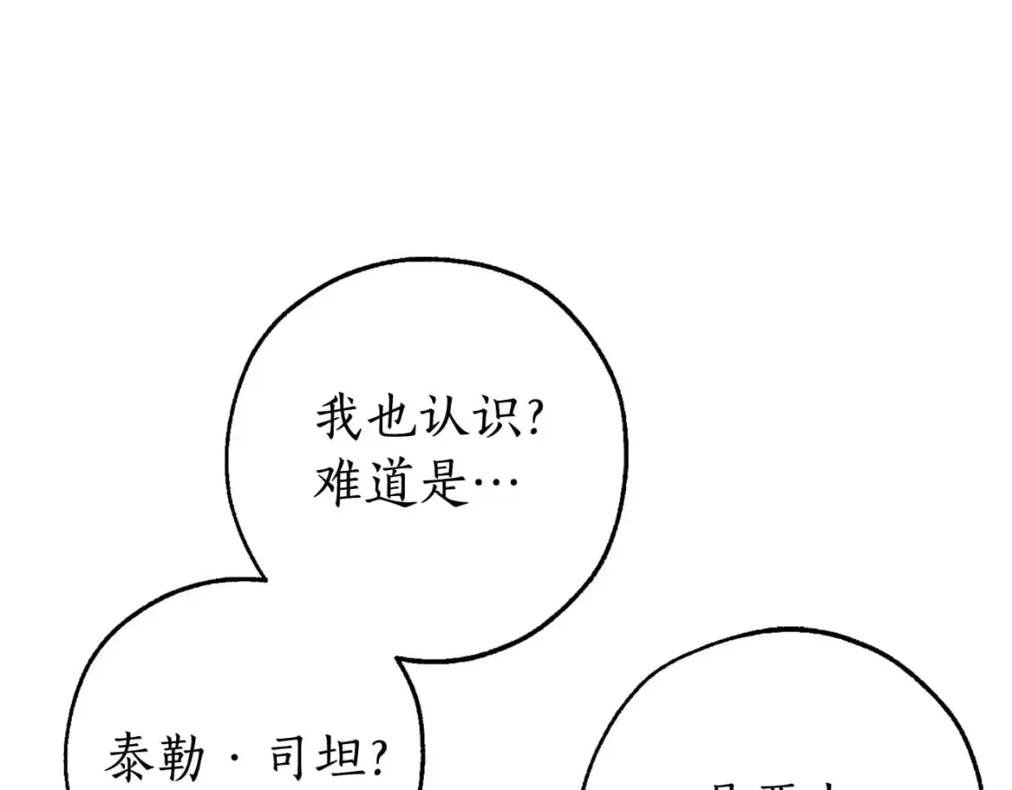 第110话 联合起来60