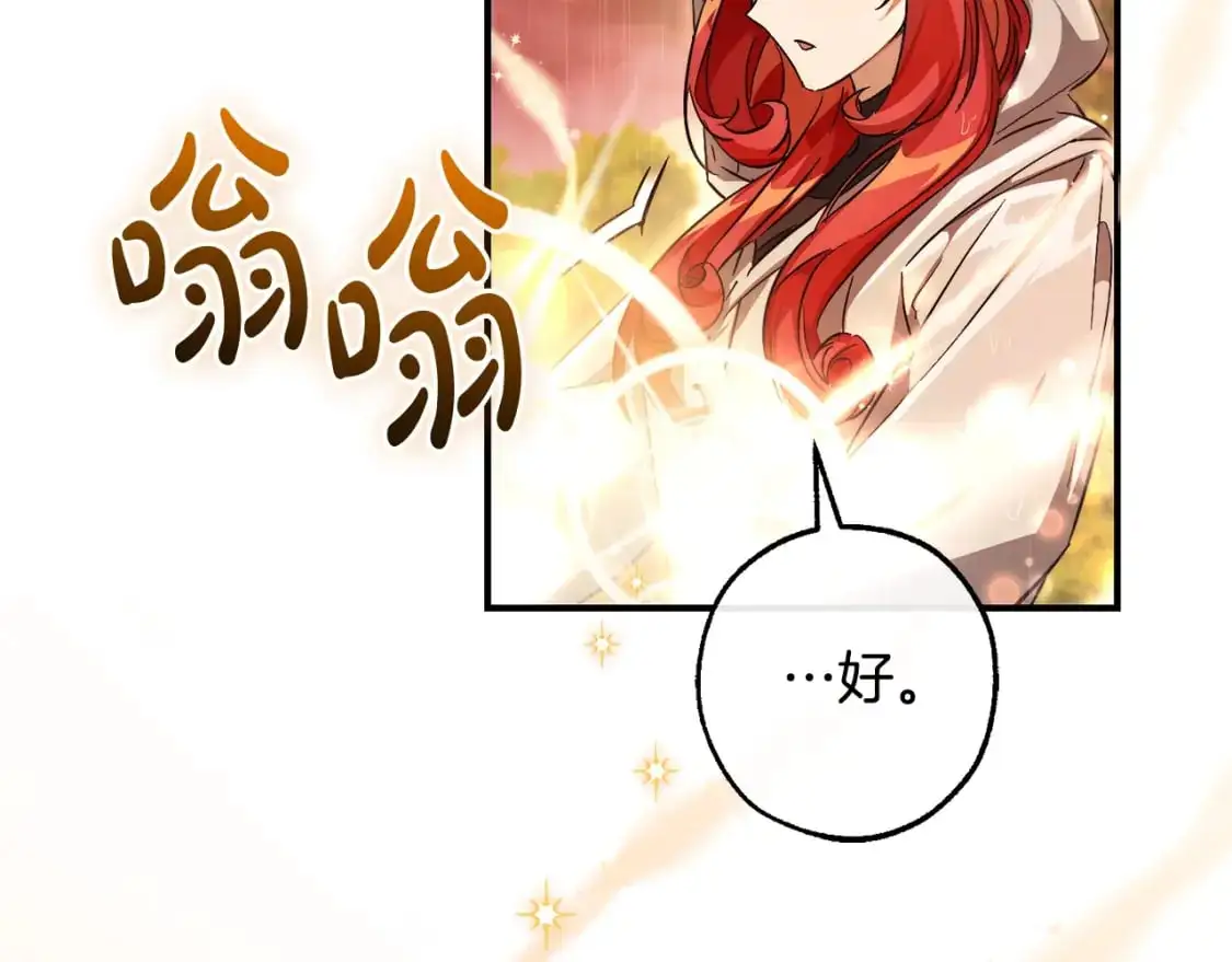 第106话 闯入火场135