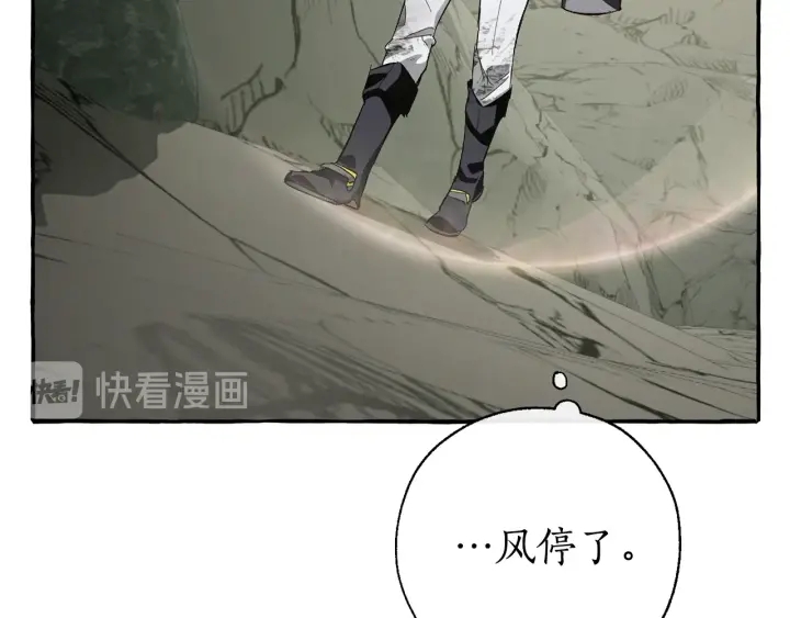 第26话 不可以，你太弱了109