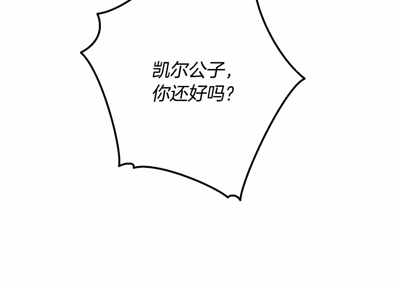 第56话 少爷吐血53
