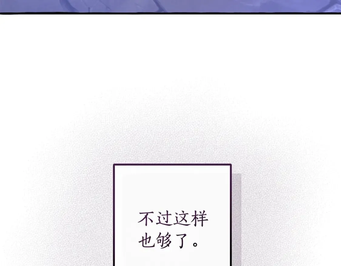第111话 弄他！146