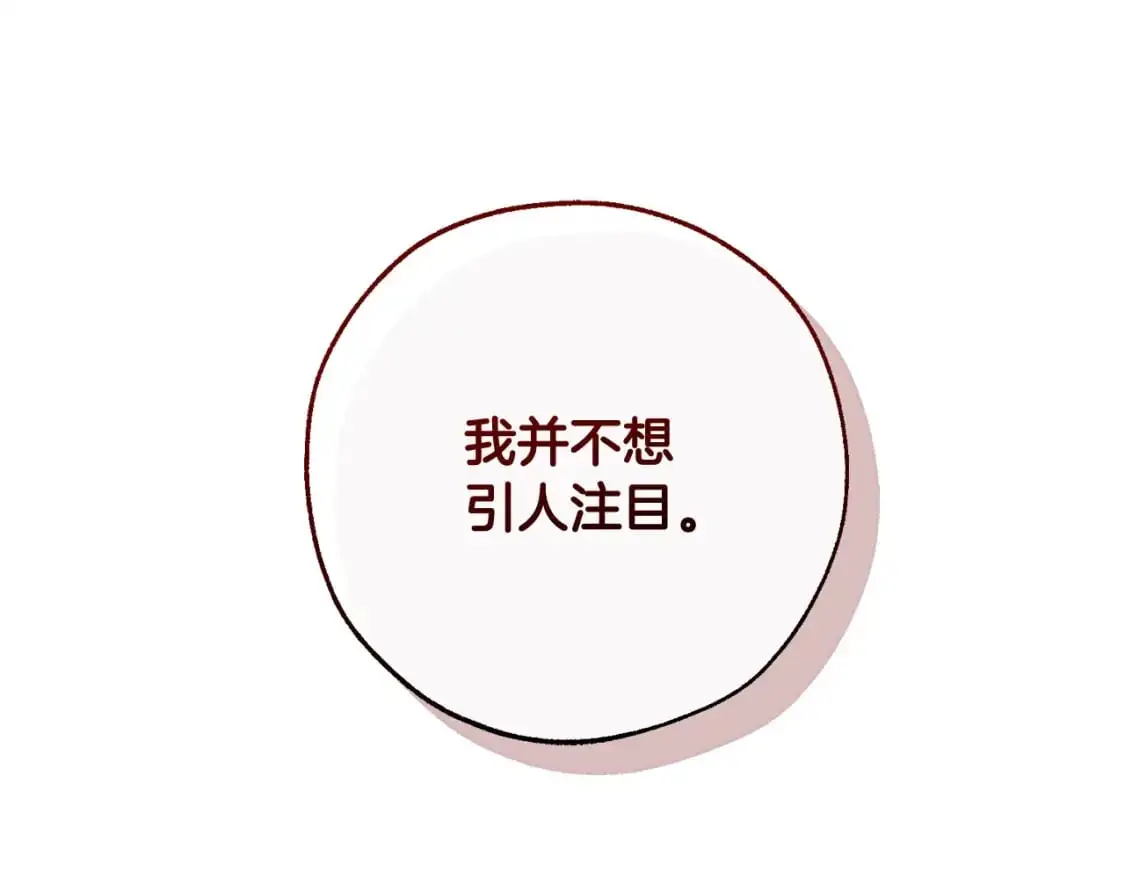 第108话 报酬7