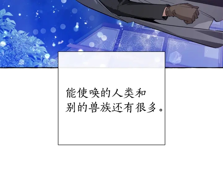 第43话 大概是柔弱14
