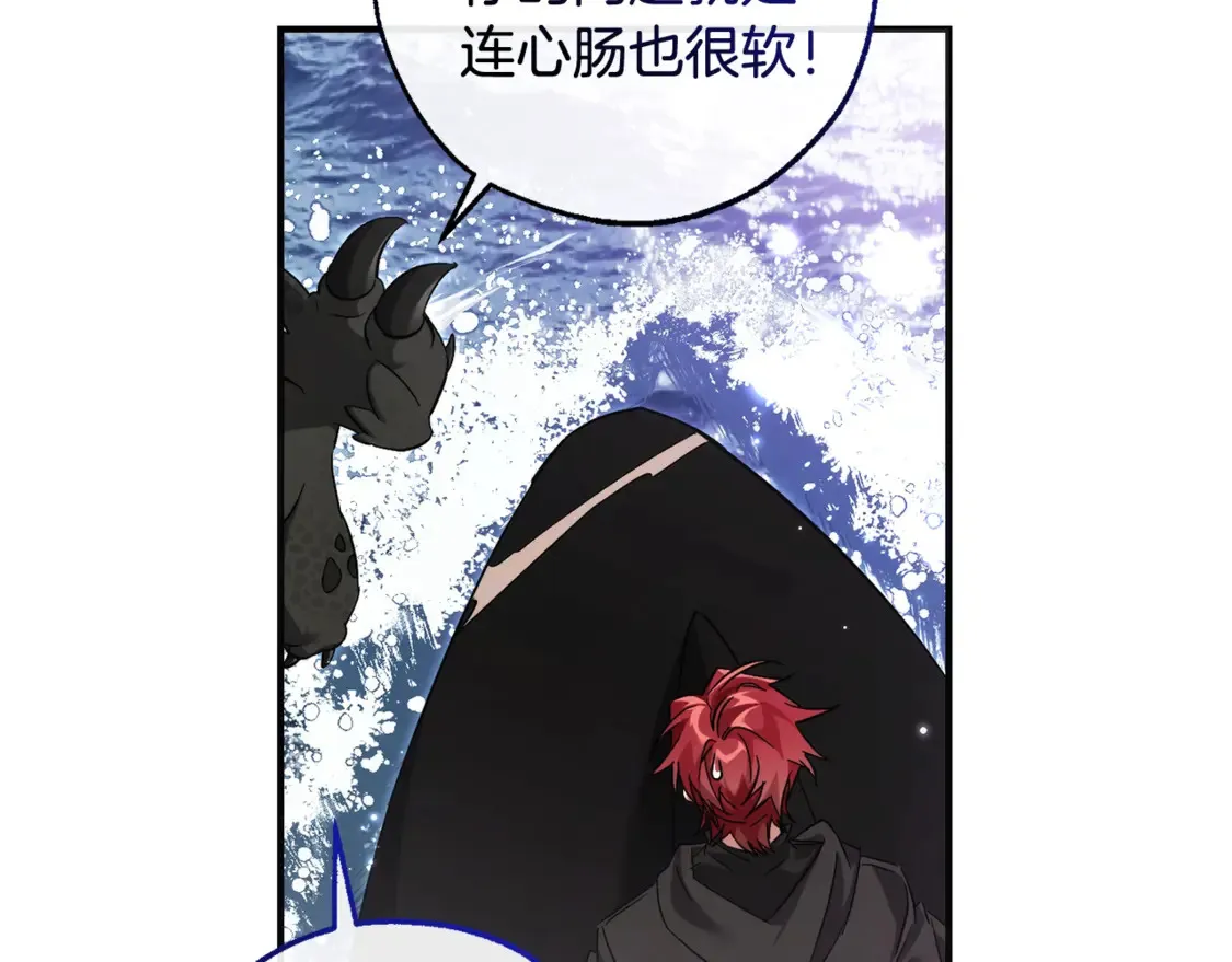 第119话 我们是神秘组织49