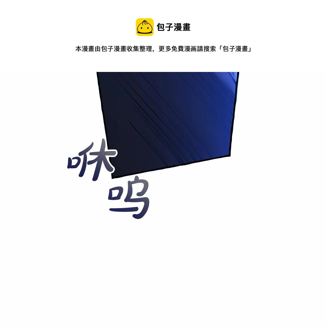 第75话 疯子大战鲸族80