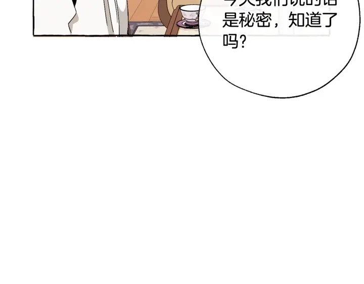第8话 会保护人吧？124