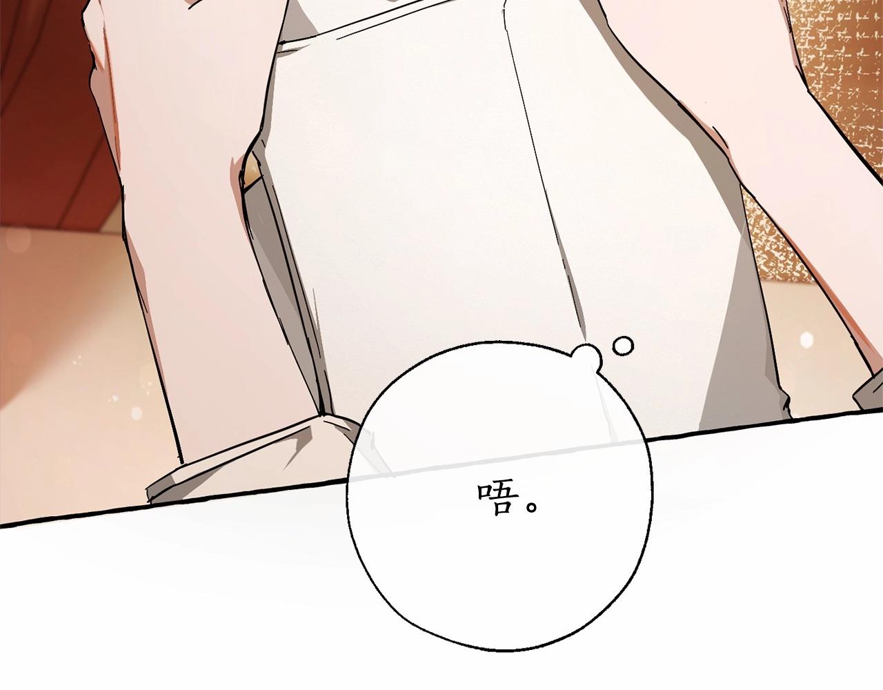 第61话 统统支走！支走！45