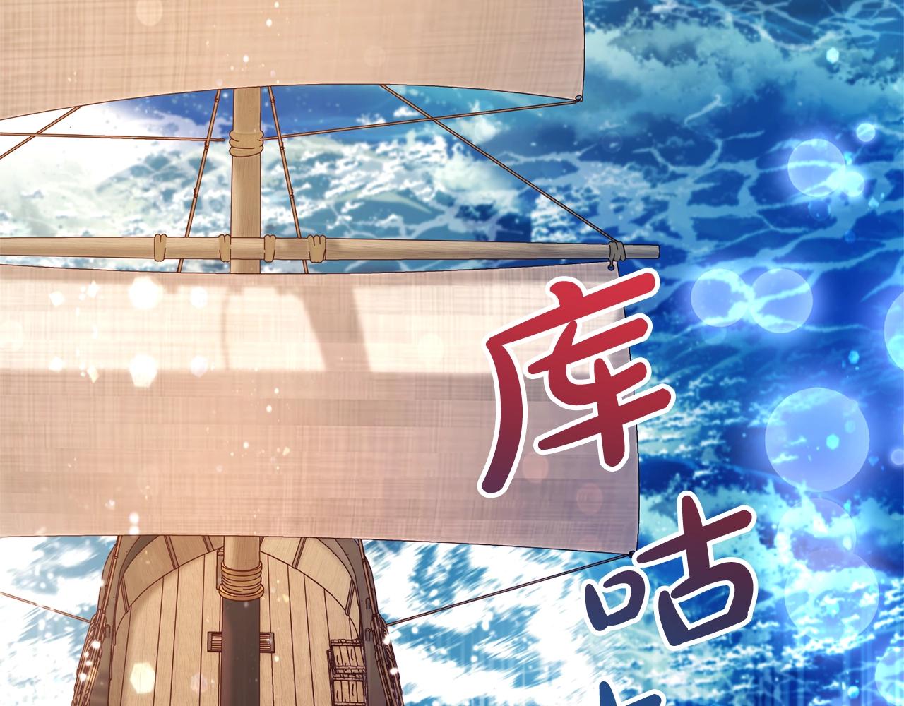 第68话 每次踩点都有新发现6