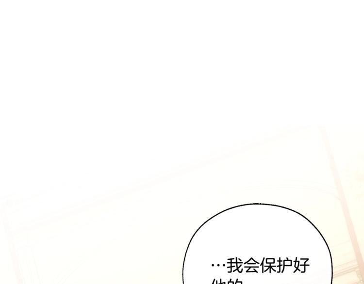 第33话 你俩充当爸妈吧141