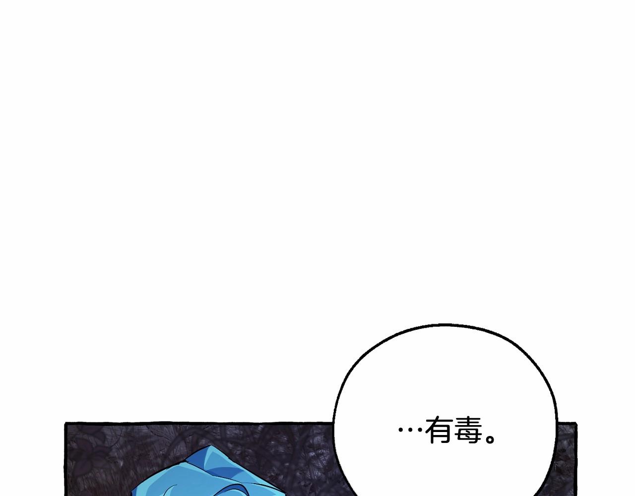 第89话 穿越沼泽！82