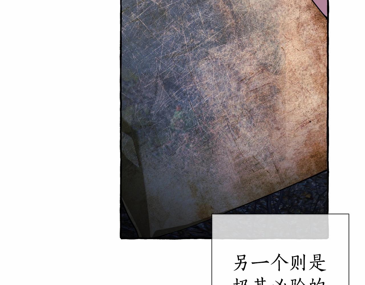 第87话 小声点啊64