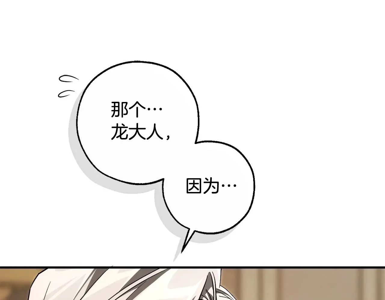 第124话147