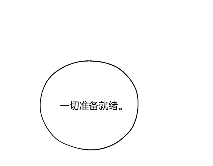 第一季完结话 所有人都到齐145
