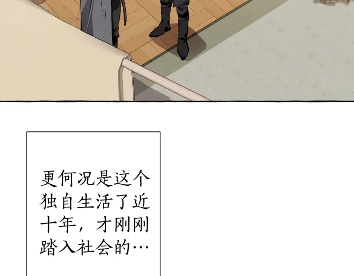 第18话 偷龙行动25