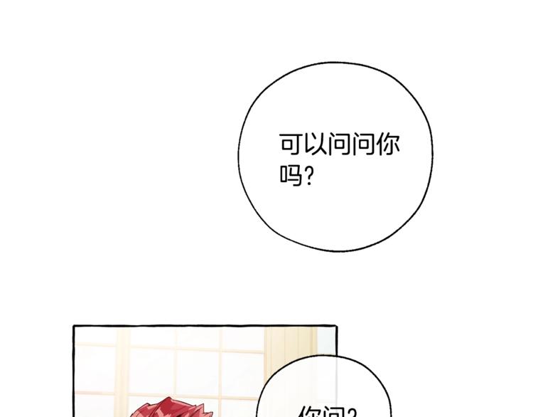 第39话 有客人想见您144