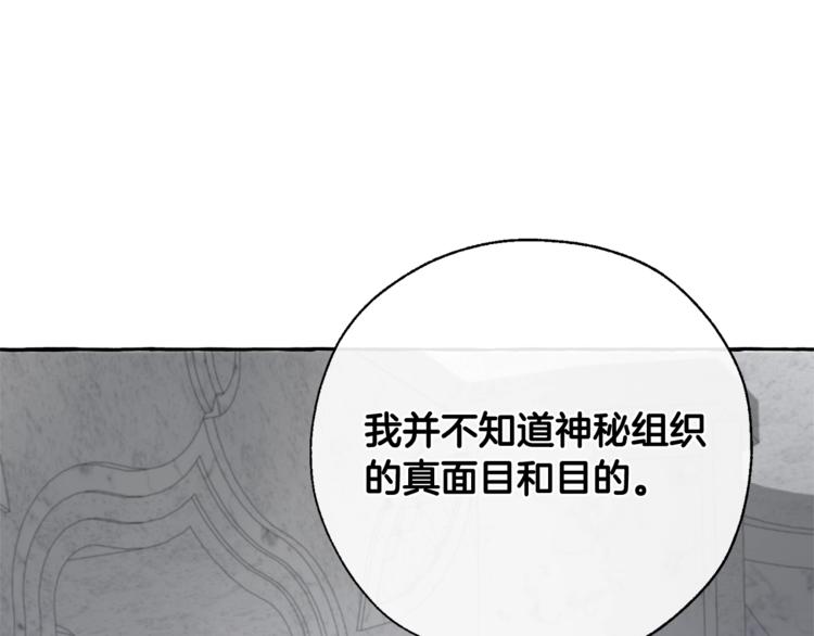 第36话 疯狂魔法师145