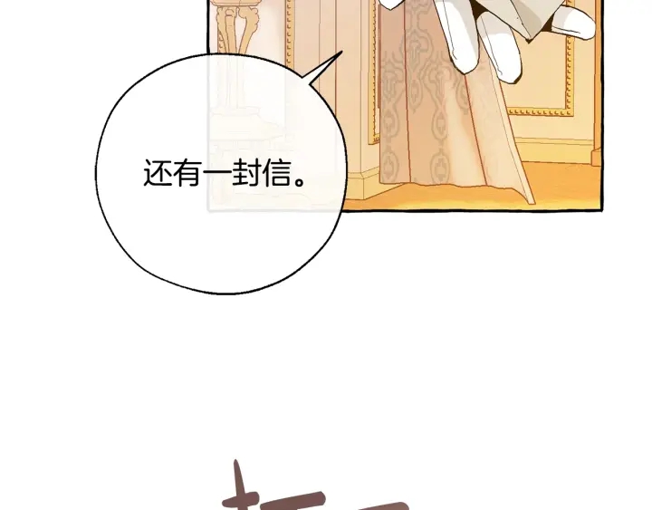 第43话 大概是柔弱52