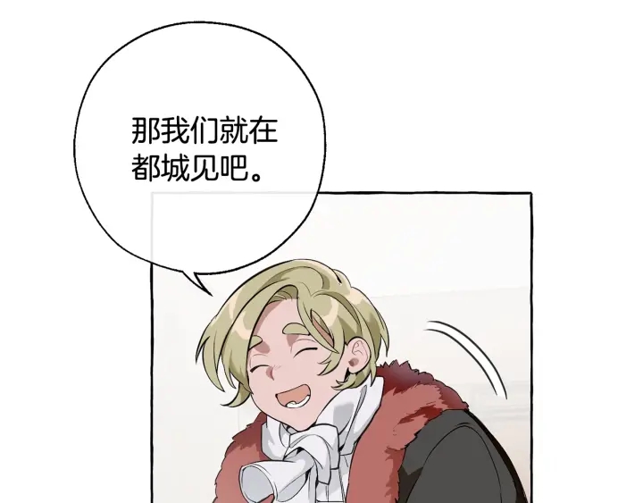 第11话 真是个冤家8