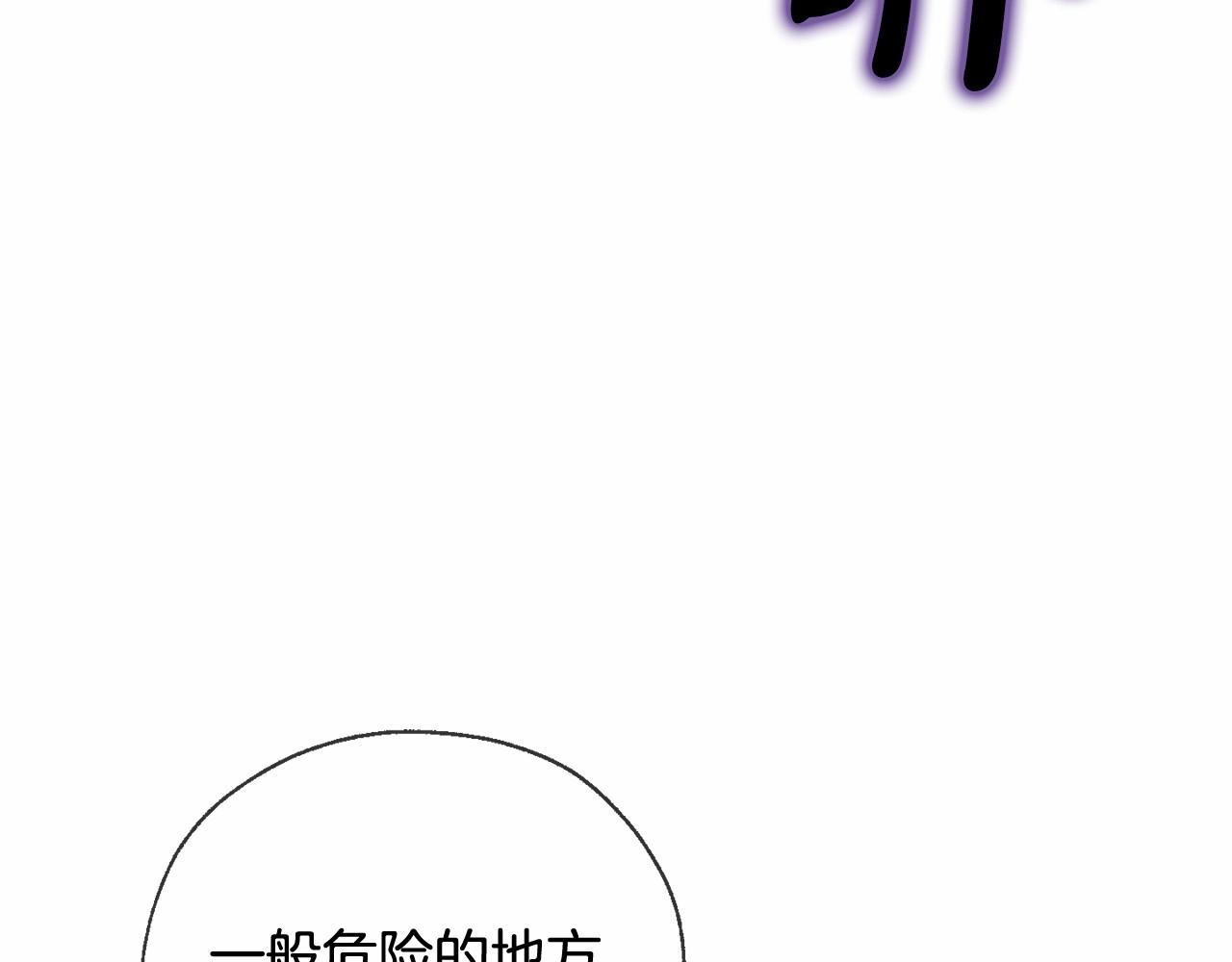 第87话 小声点啊101