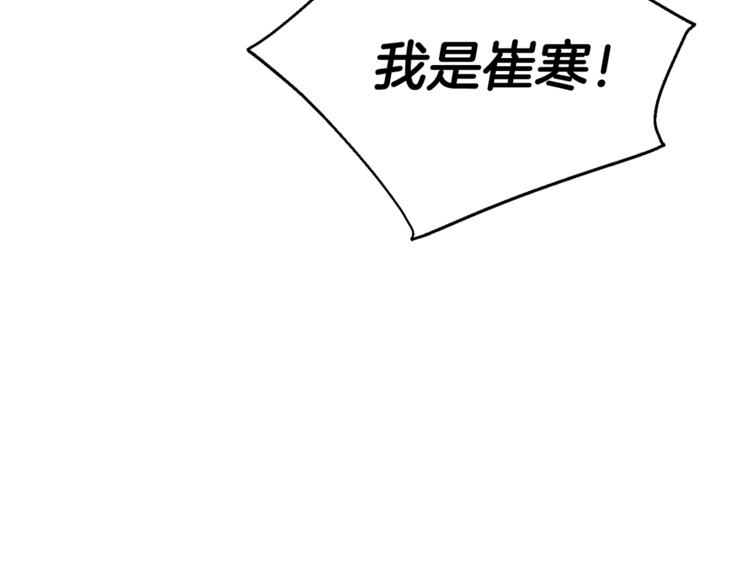 第34话 谁是你叔叔84