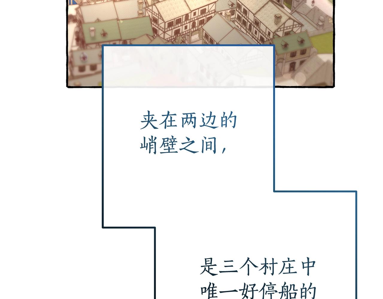 第66话 海岸线上的少爷127